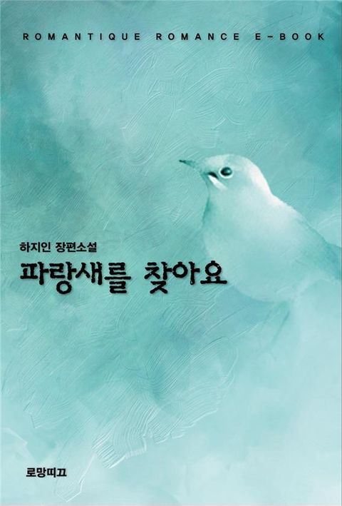 하지인
