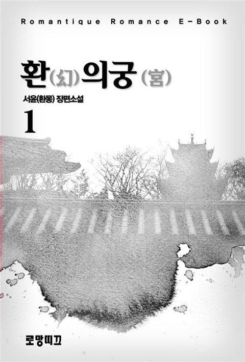 서윤