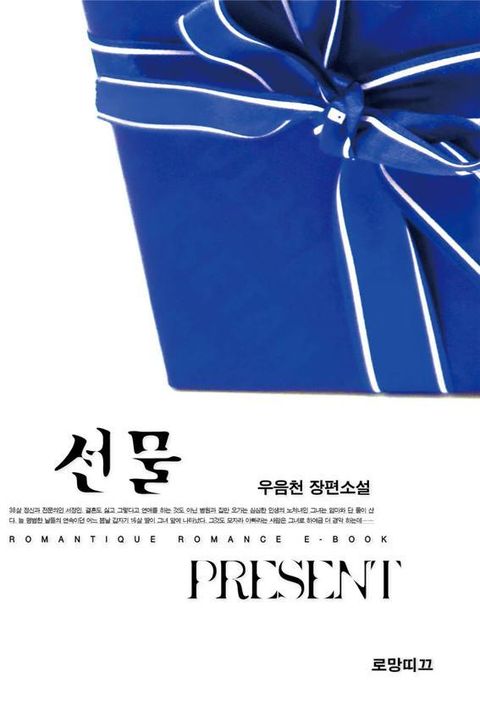 우음천