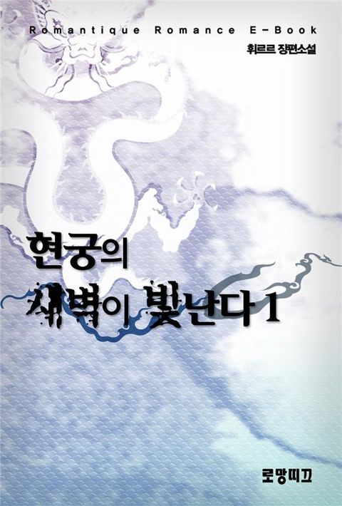 휘르르