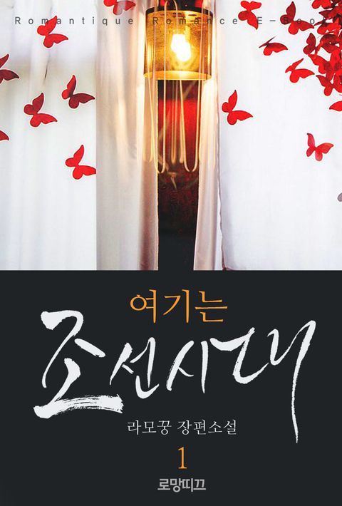 라모꿍