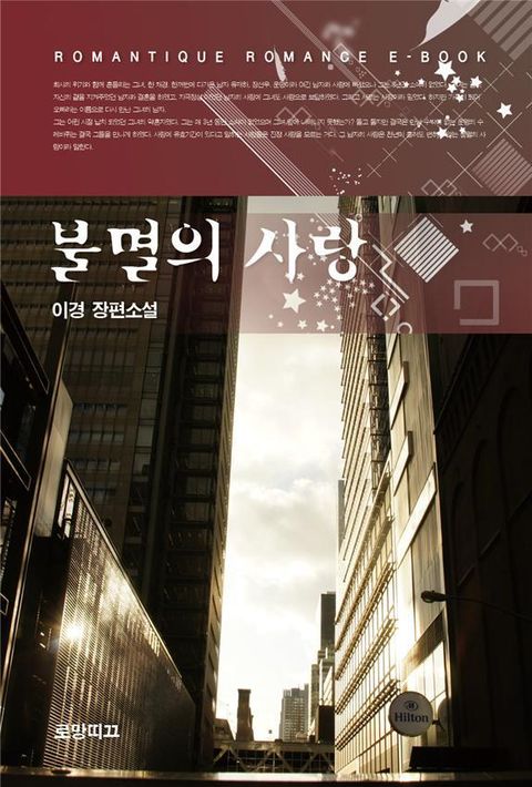 이경