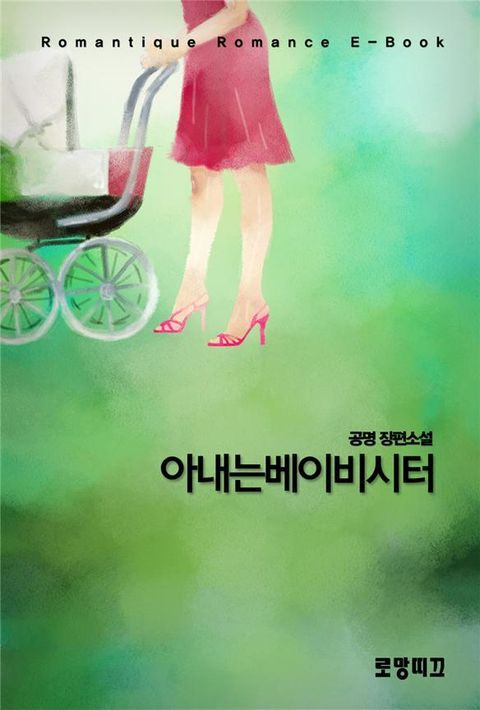 공명