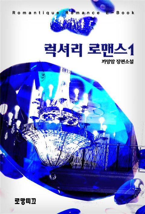 까망밤