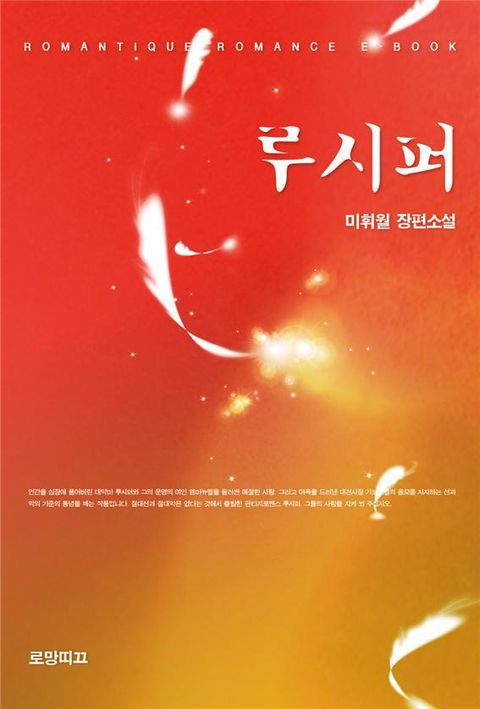 미휘월