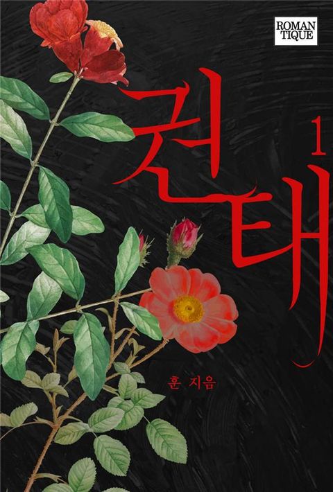 필링