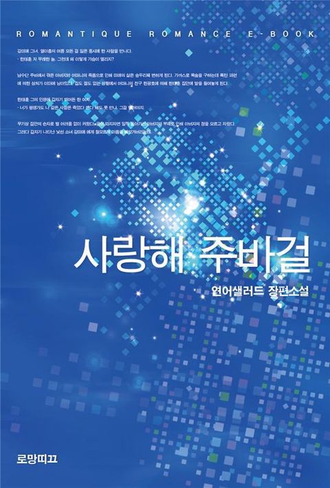 연어샐러드