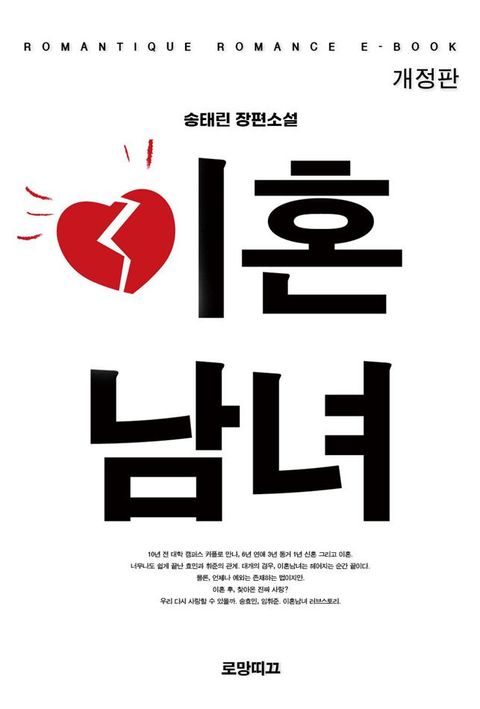 송진민
