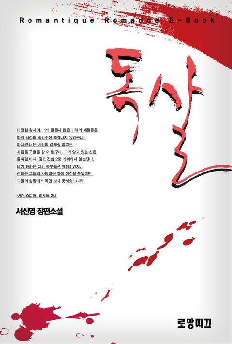 서산영