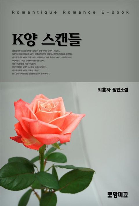 최홍하