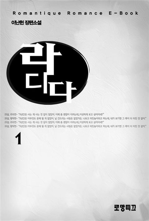 이난헌