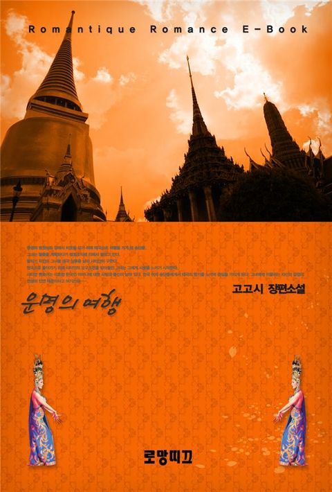 고고시