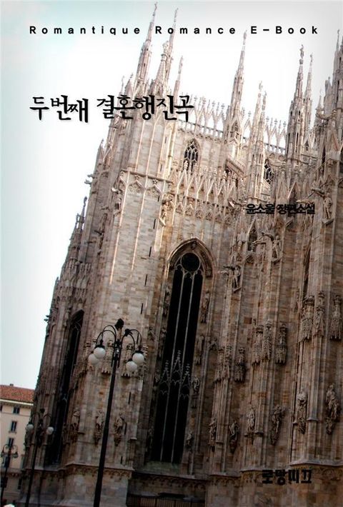소울