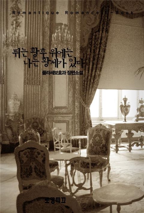 플라세보효과