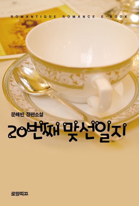 문해빈