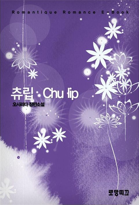 오시리다
