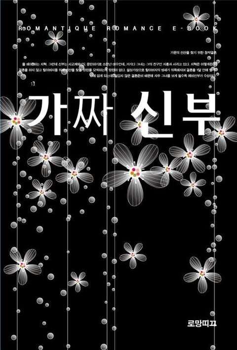 가자니아