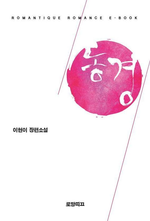 동경
