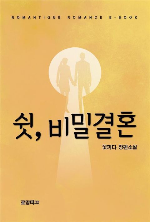 꽃피다
