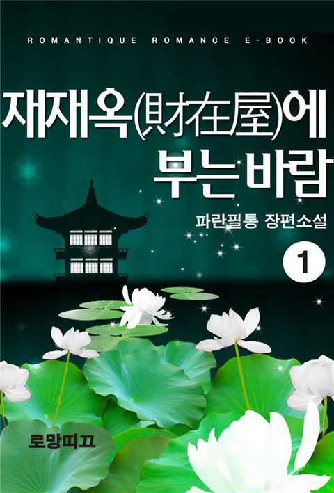 파란필통(이지현)