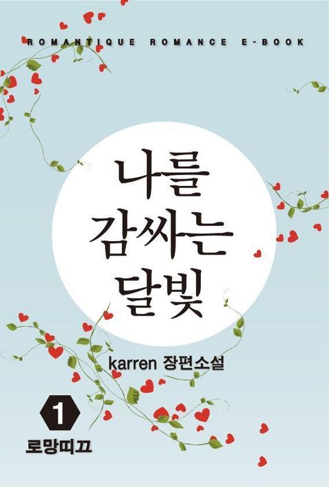 karenn