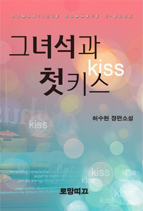허수현