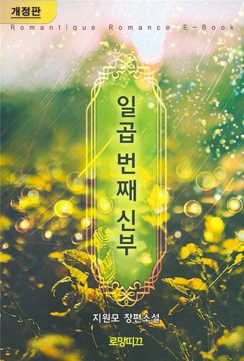 지원모