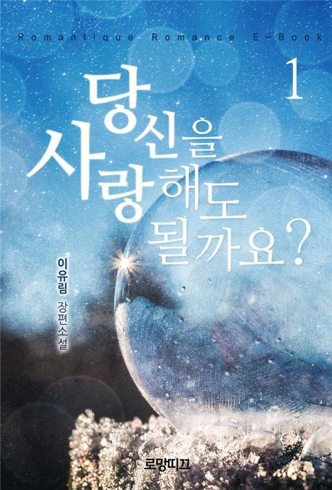 이유림