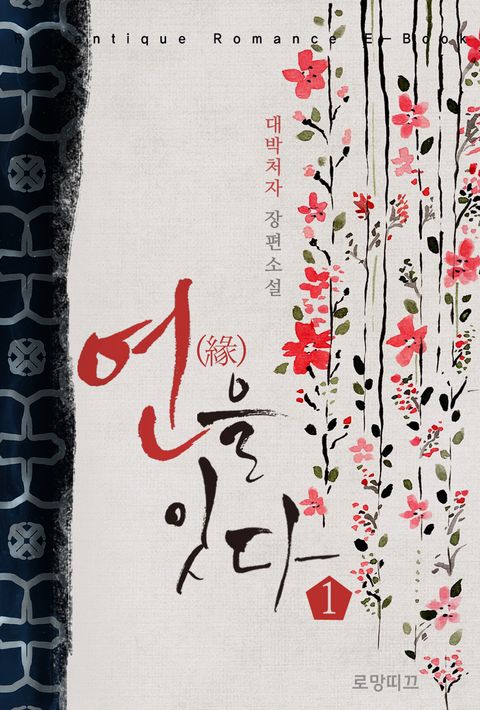 대박처자