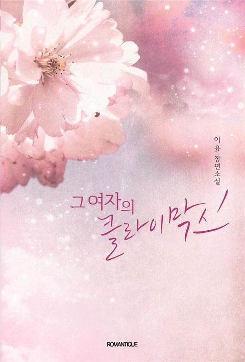 이율
