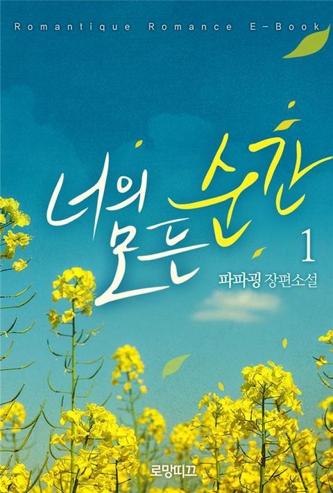 파파굉