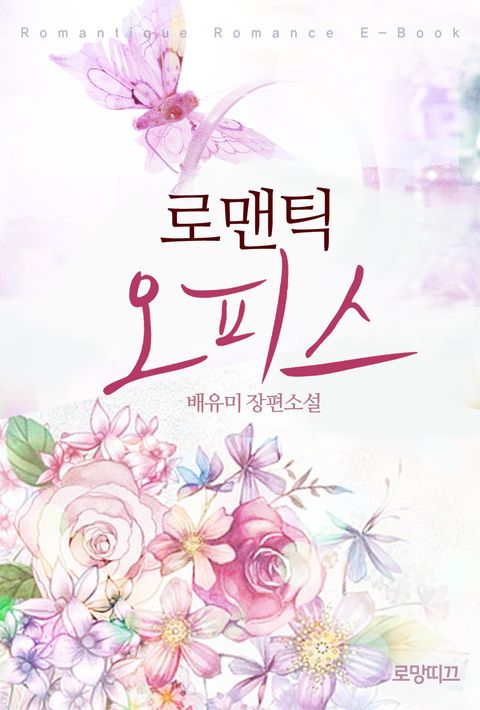 배유미