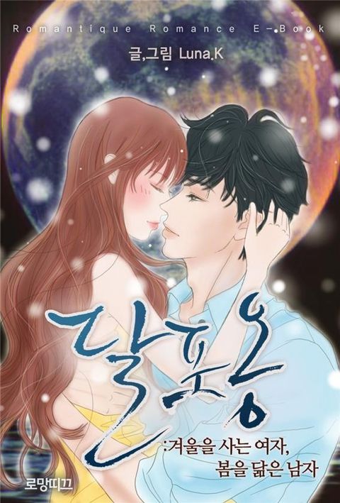 Luna.K