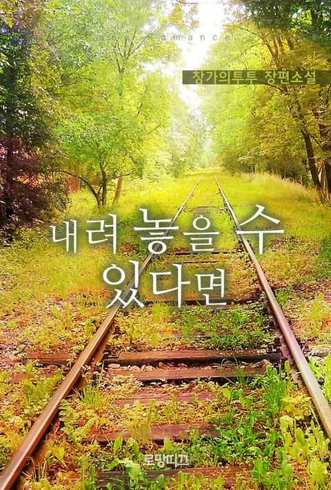 창가의투투