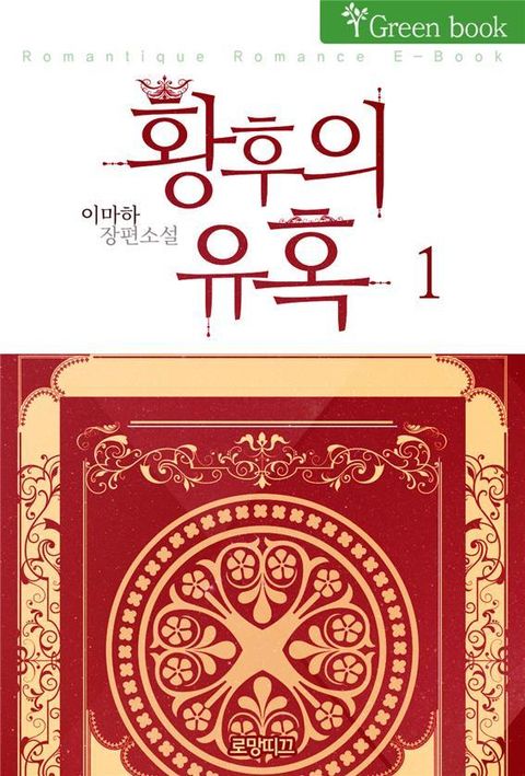 이마하