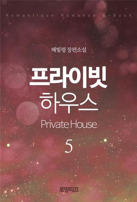 해빛령