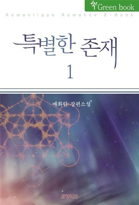 예화란