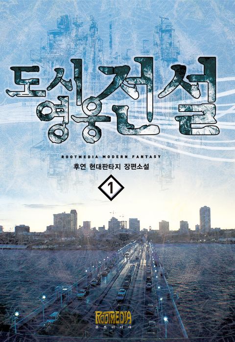 후연