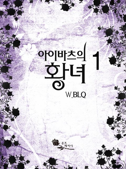 BlQ