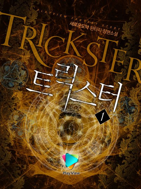 새로운도약