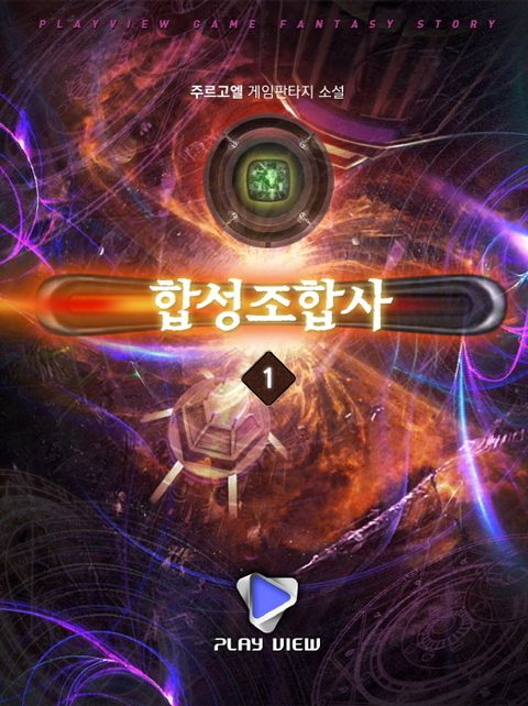 주르고엘