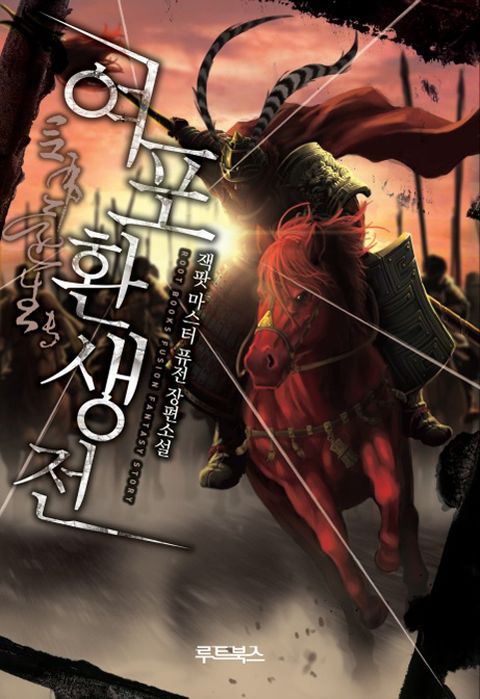 잭팟마스터