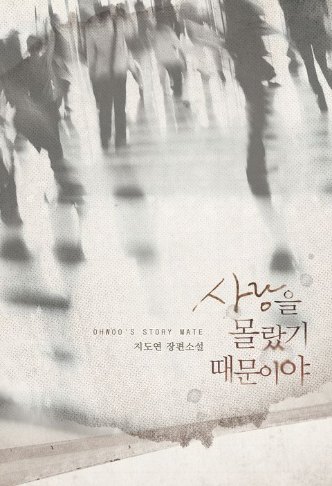 지도연