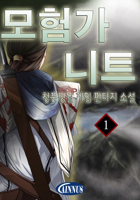 청풍명월