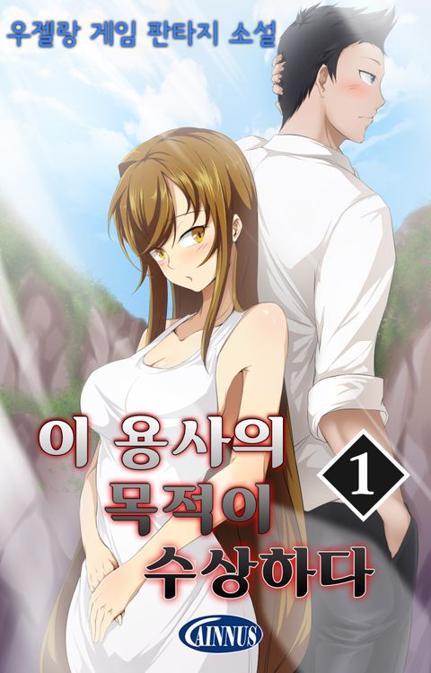우젤랑