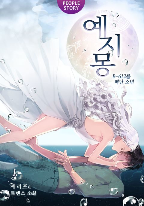 셰리프a