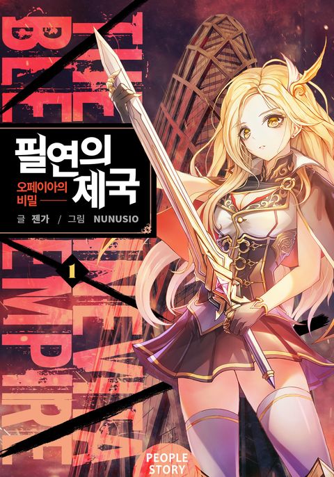 젠가