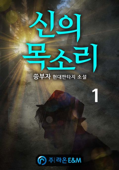 씅부자