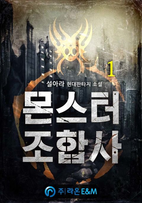 설아라