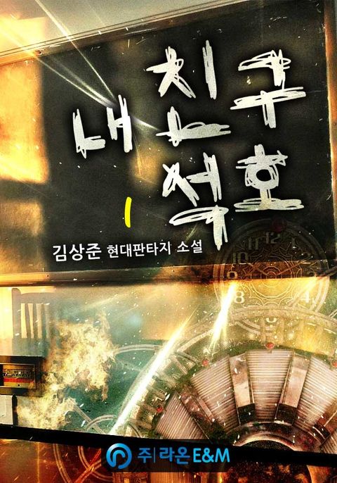 김상준